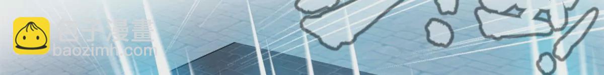 第192话 不准退缩-第190话