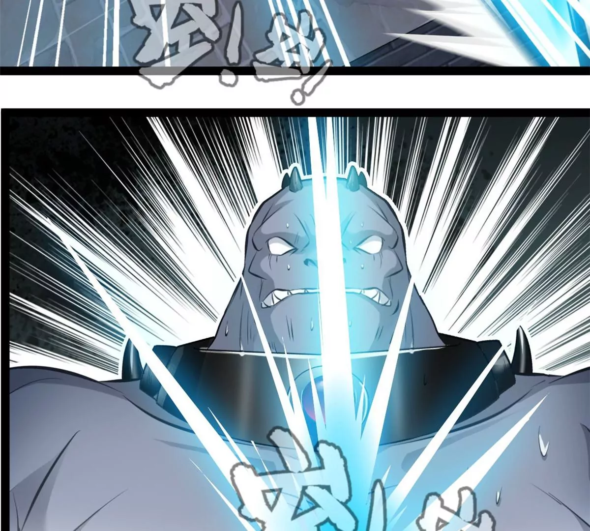 第192话 不准退缩-第190话