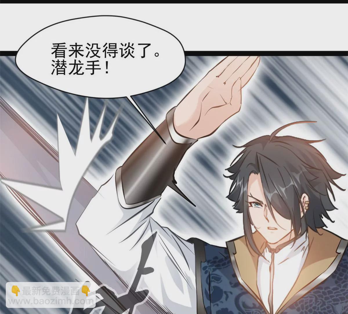 第192话 不准退缩-第190话