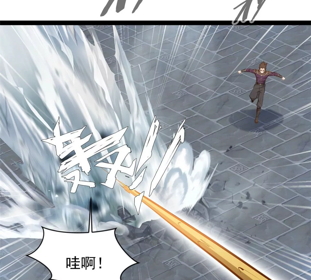 第194话 日月盾阵-第192话