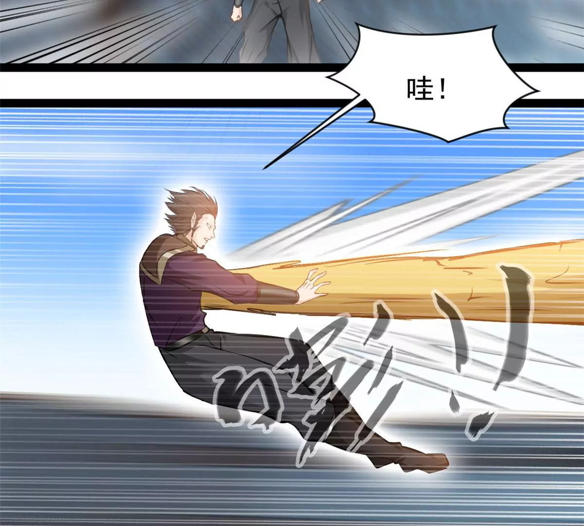 第194话 日月盾阵-第192话