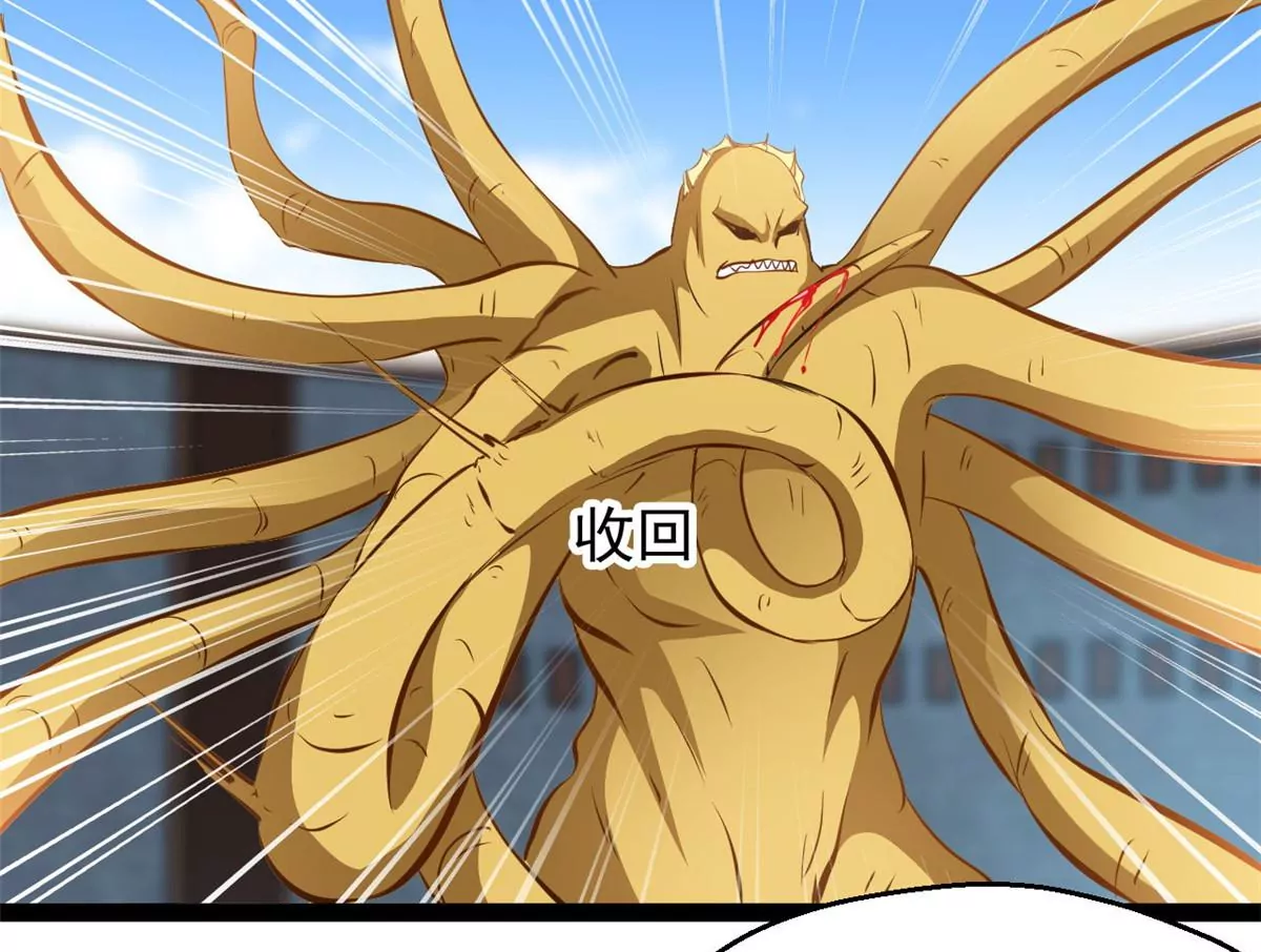 第194话 日月盾阵-第192话