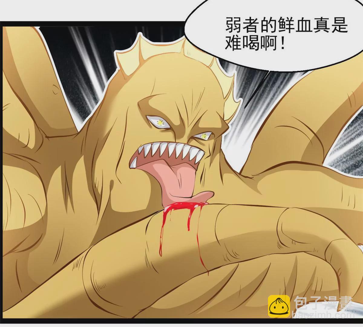 第194话 日月盾阵-第192话