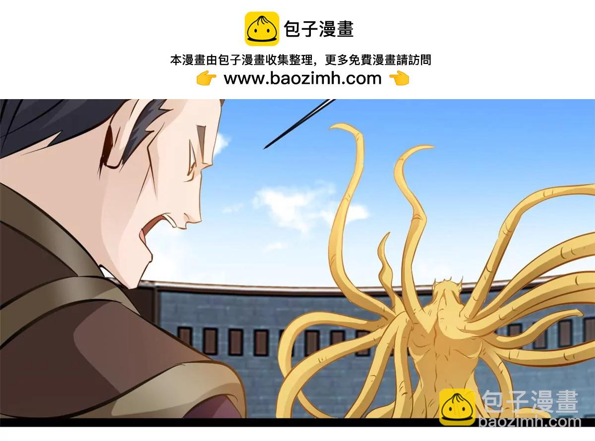 第194话 日月盾阵-第192话