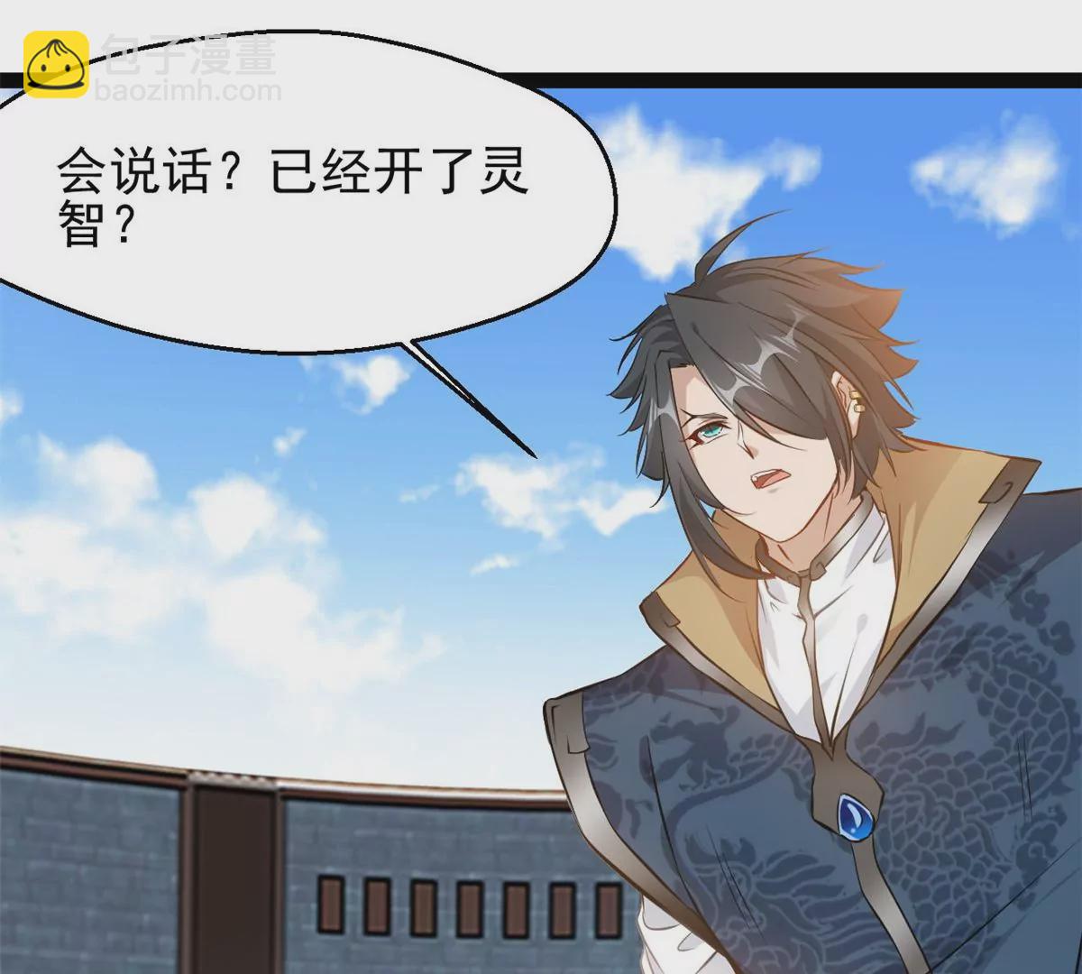 第194话 日月盾阵-第192话