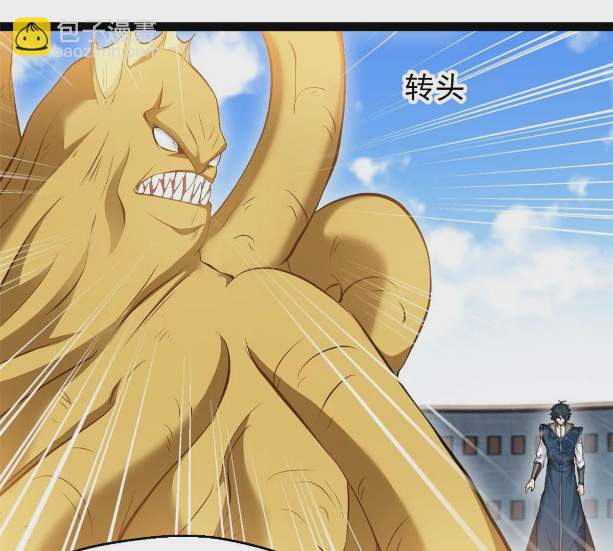 第194话 日月盾阵-第192话