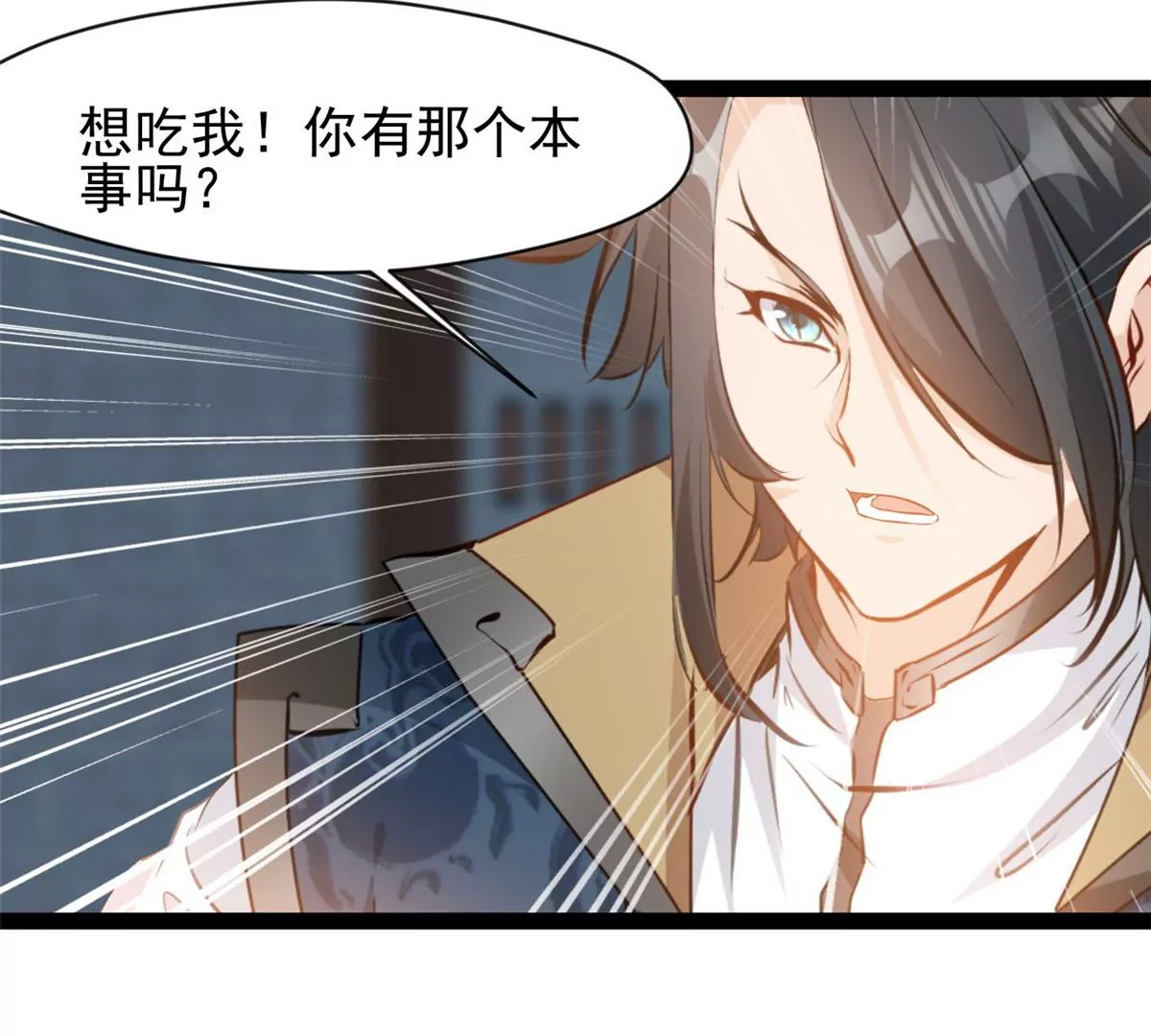 第194话 日月盾阵-第192话