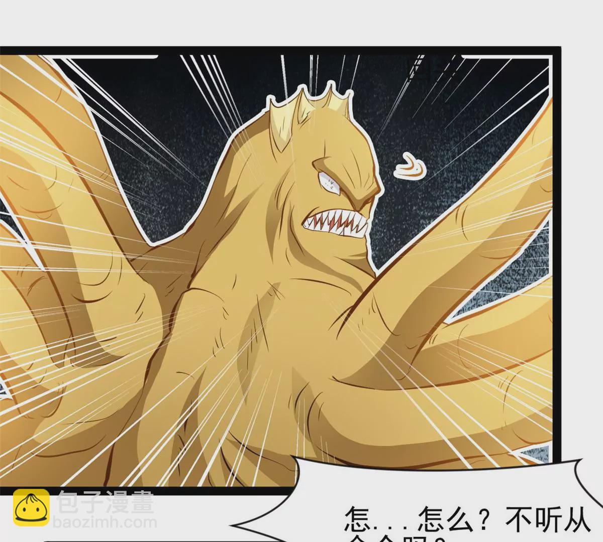 第194话 日月盾阵-第192话