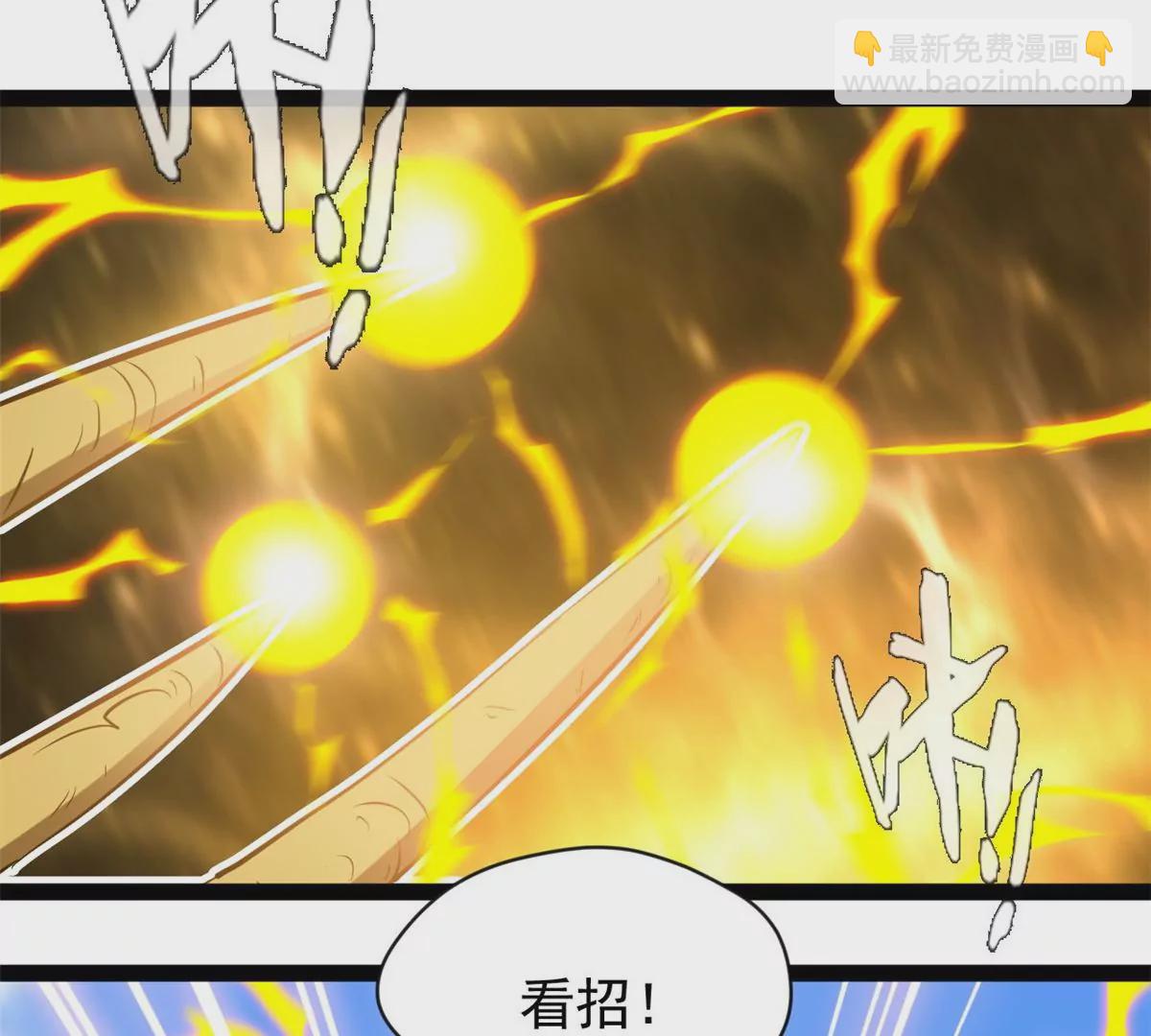 第194话 日月盾阵-第192话