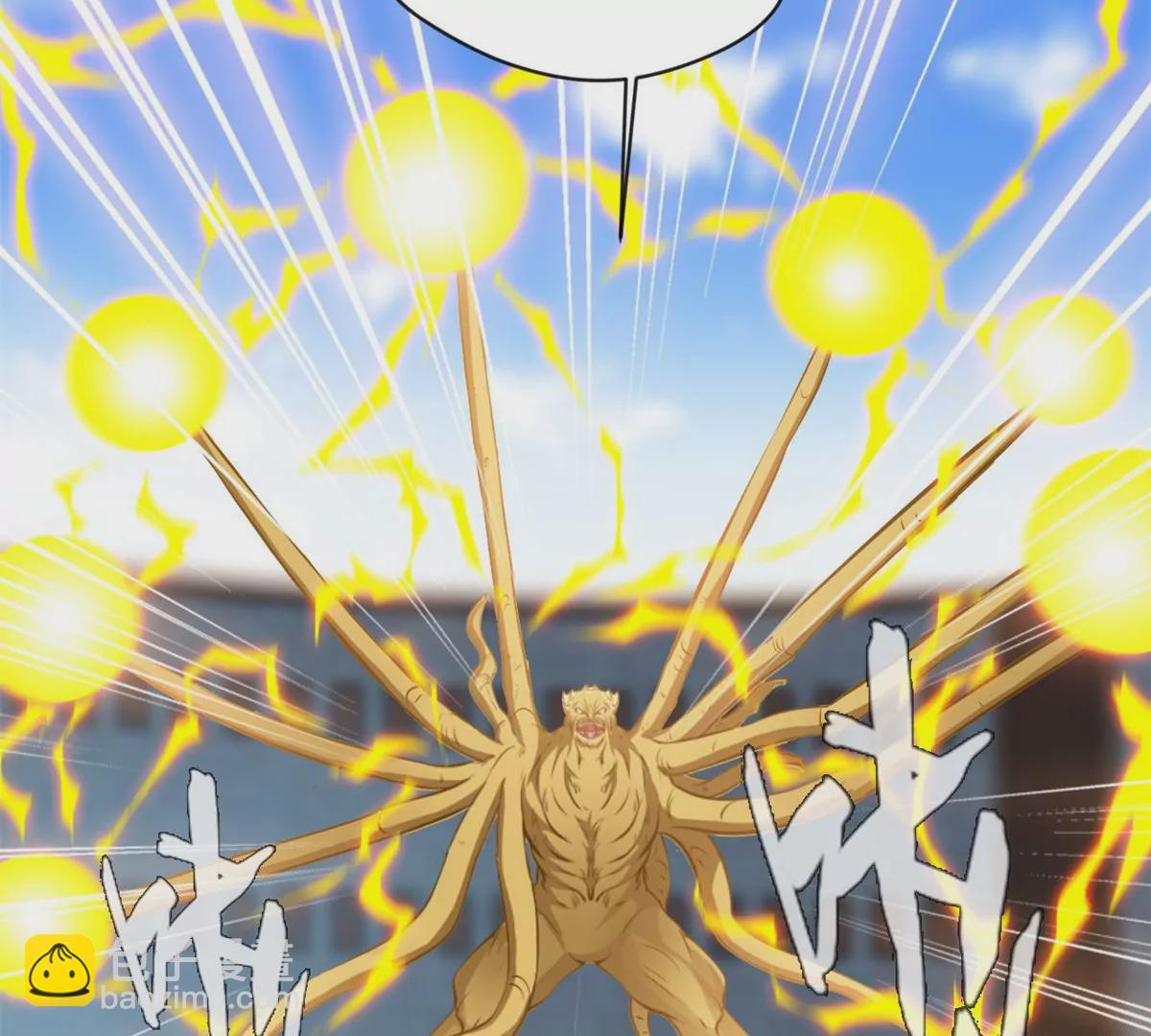 第194话 日月盾阵-第192话