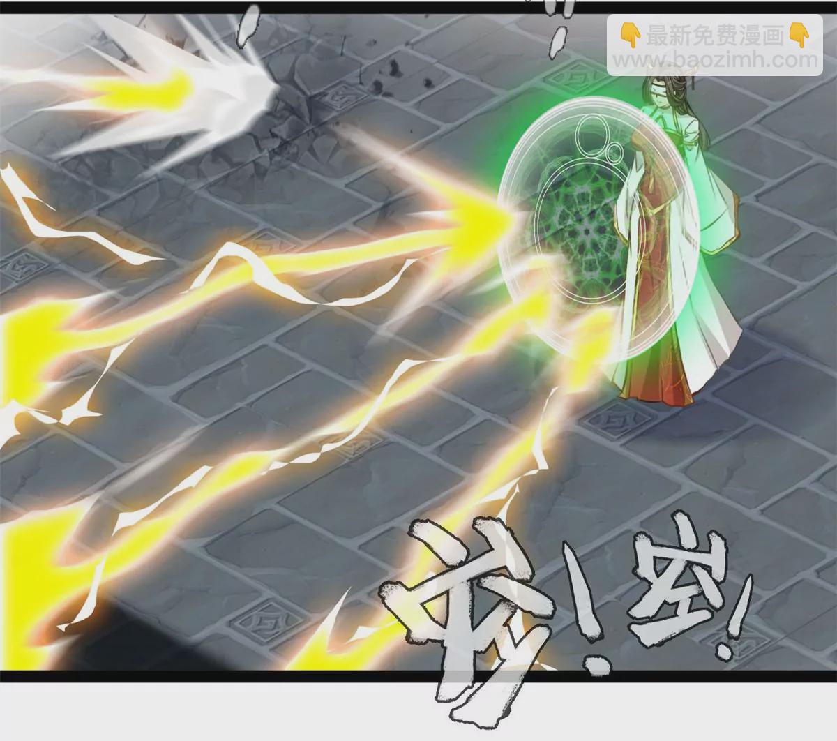 第194话 日月盾阵-第192话