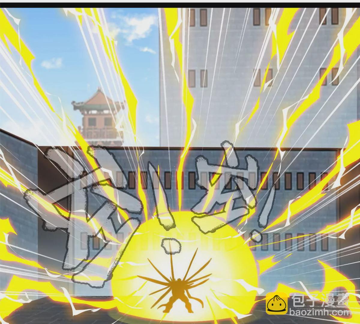 第194话 日月盾阵-第192话