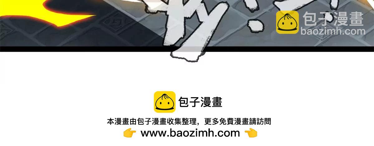 第194话 日月盾阵-第192话