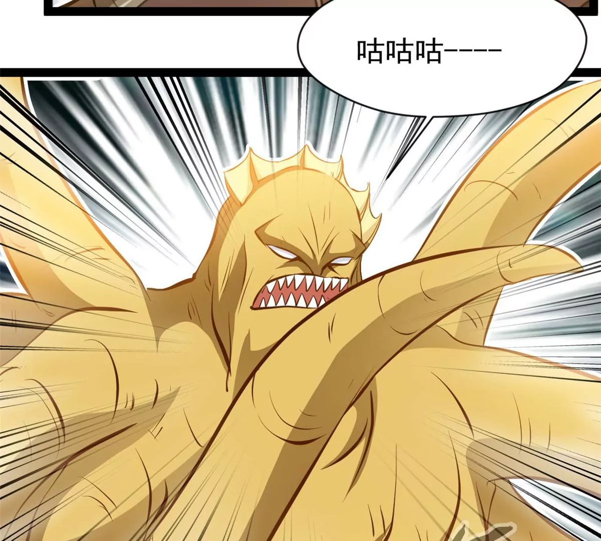 第194话 日月盾阵-第192话