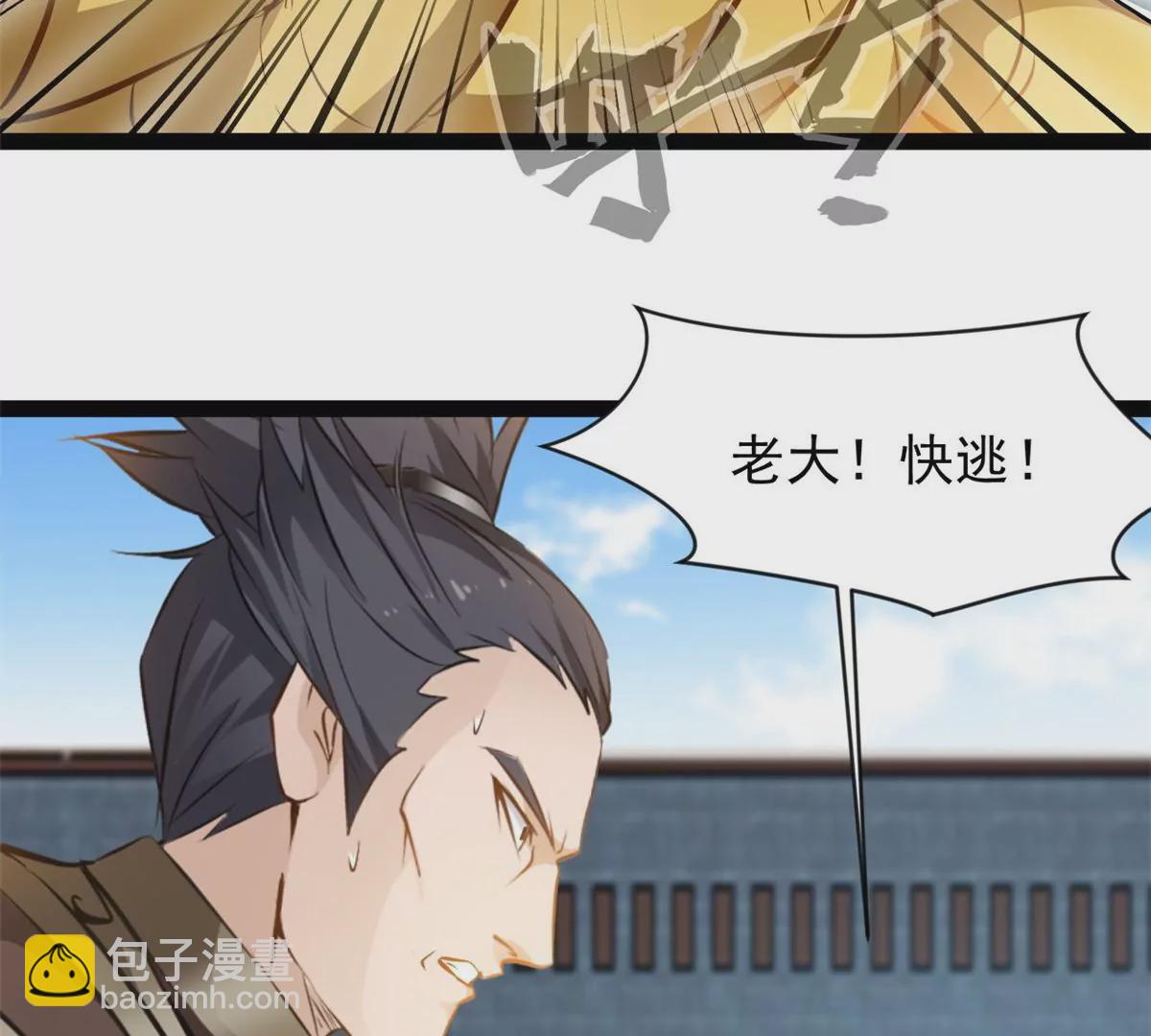 第194话 日月盾阵-第192话