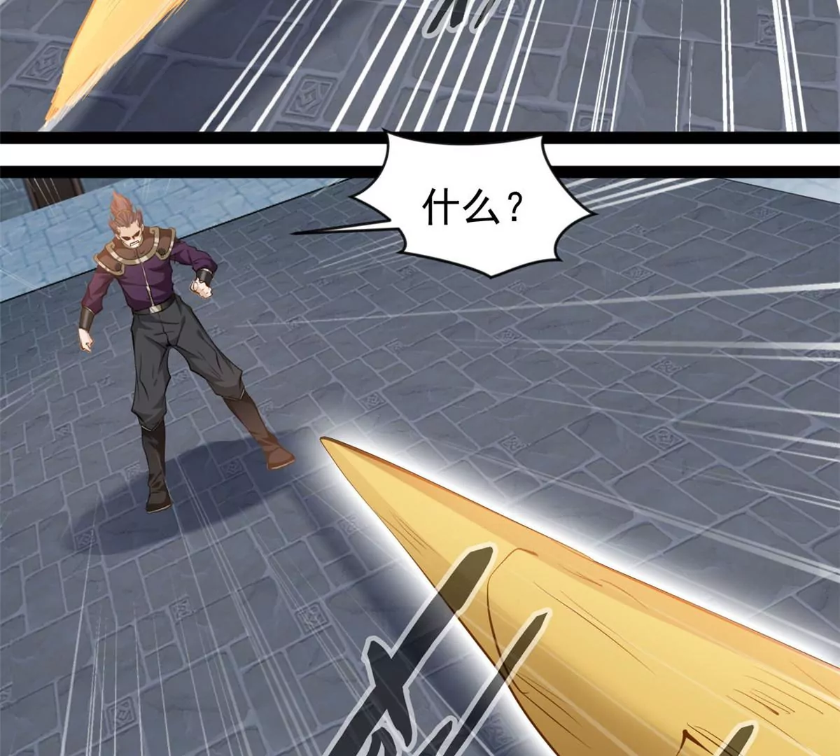 第194话 日月盾阵-第192话