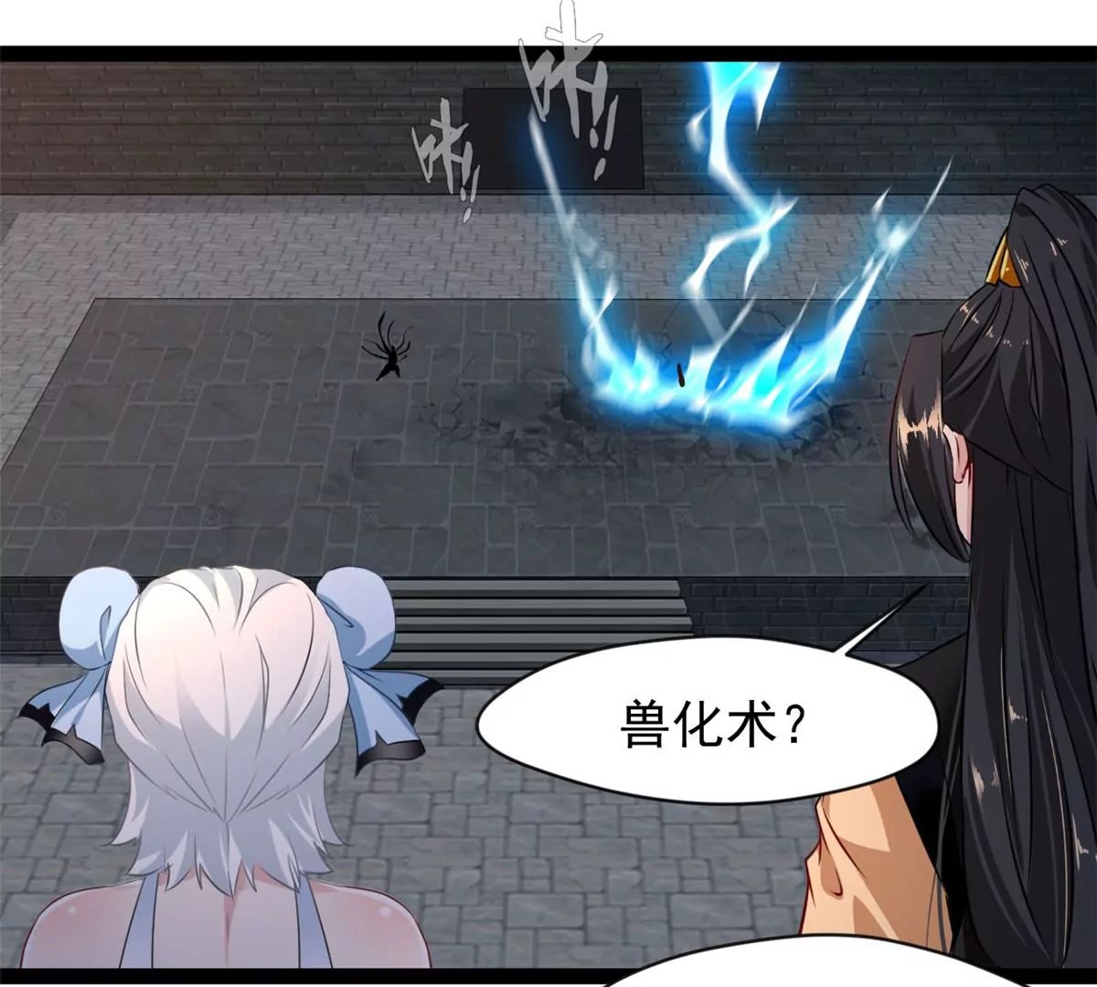 第196话 不可原谅-第194话