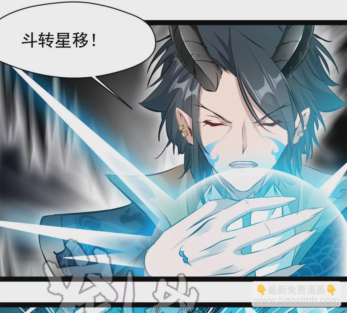 第196话 不可原谅-第194话