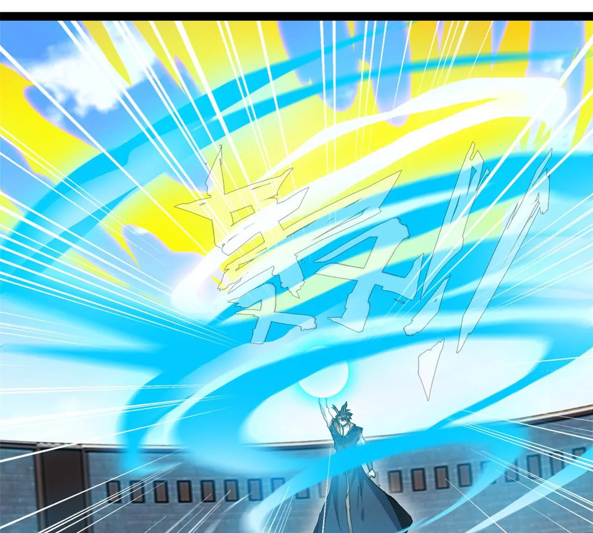 第196话 不可原谅-第194话