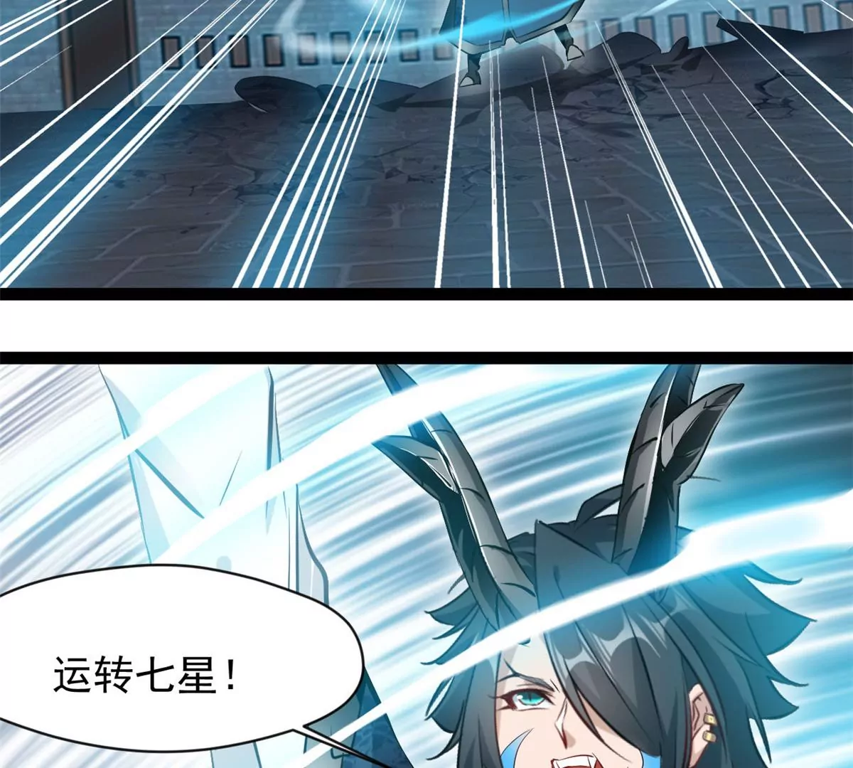 第196话 不可原谅-第194话