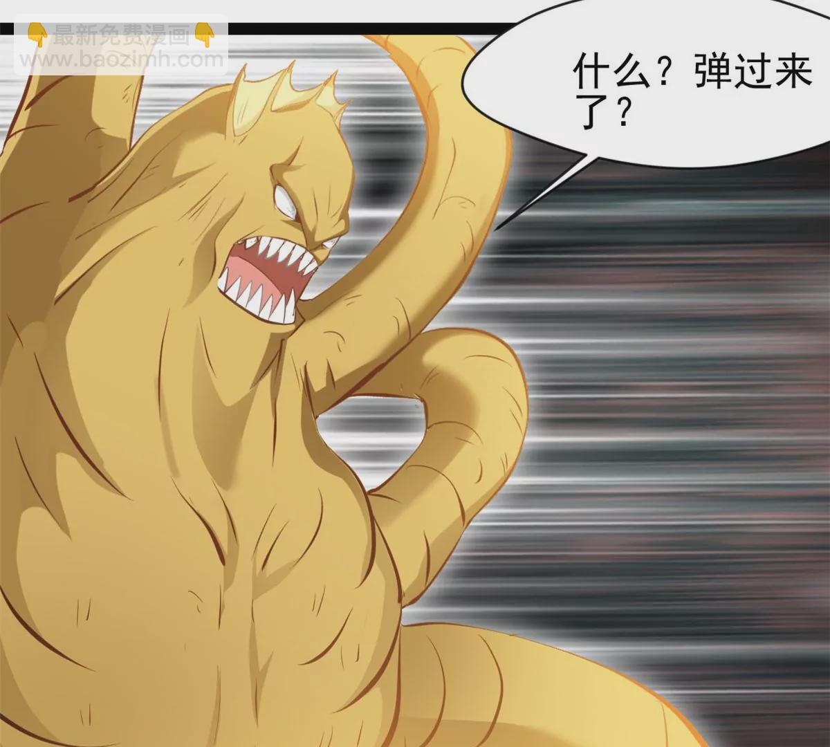 第196话 不可原谅-第194话