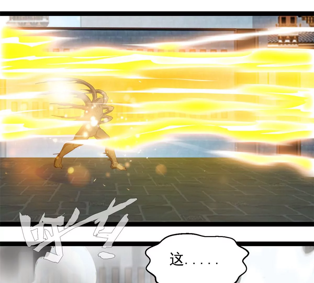 第196话 不可原谅-第194话