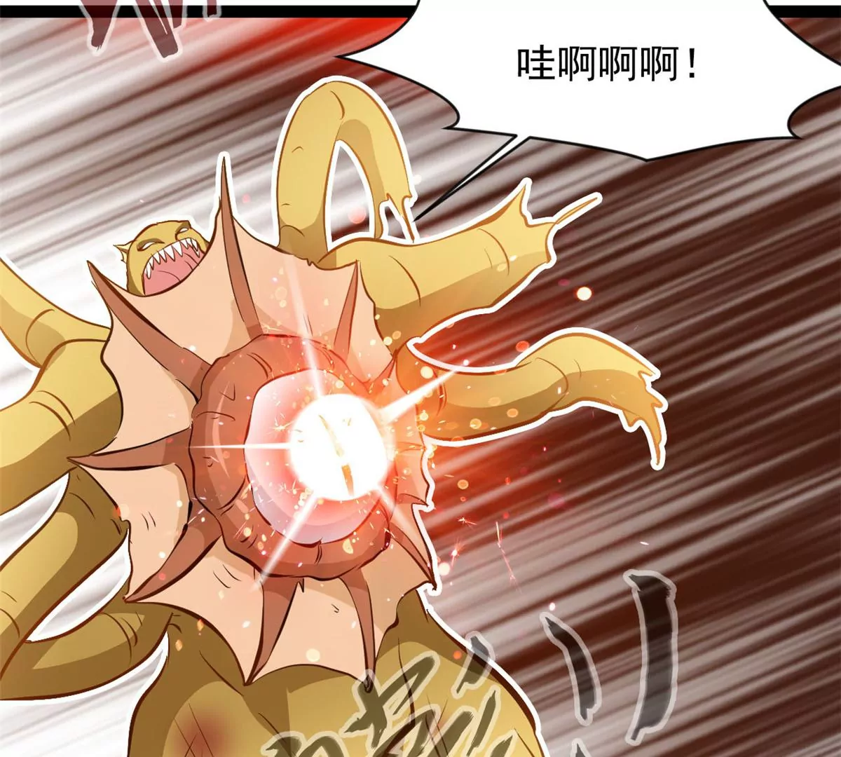 第196话 不可原谅-第194话