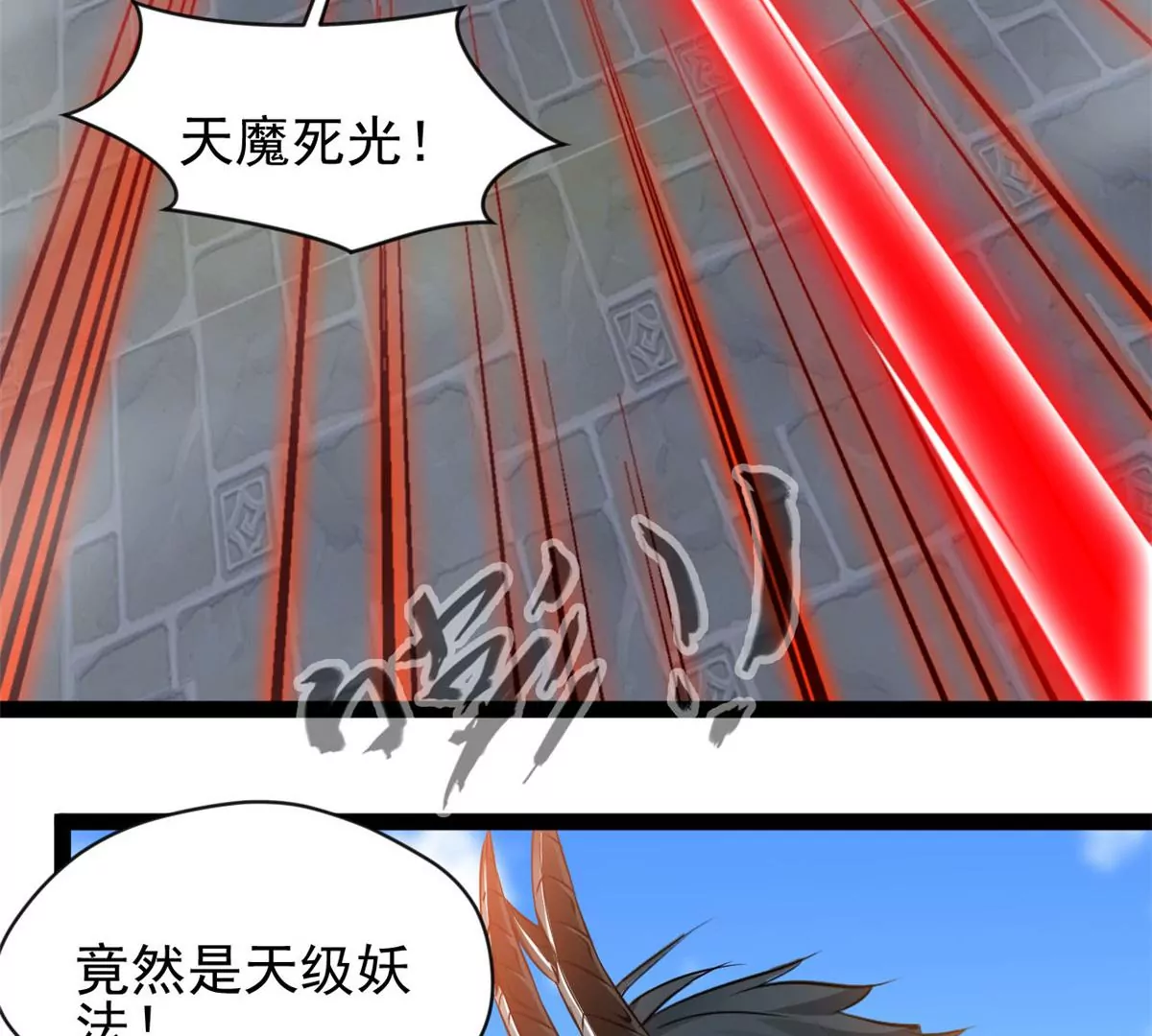 第196话 不可原谅-第194话