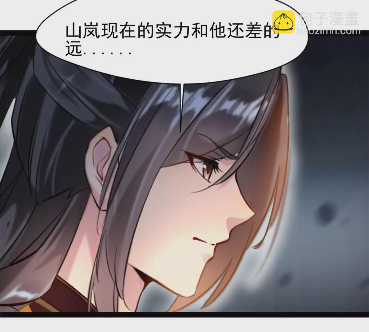 第196话 不可原谅-第194话