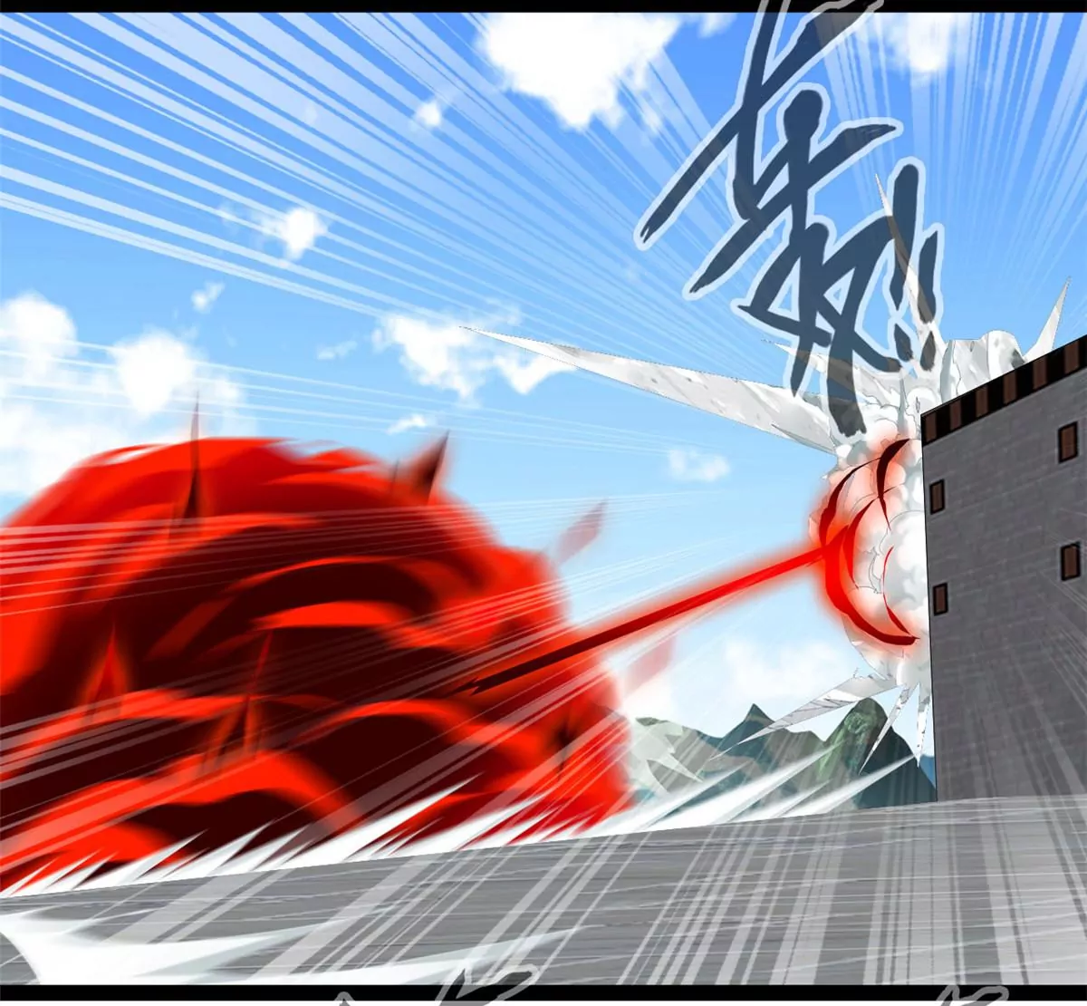 第196话 不可原谅-第194话