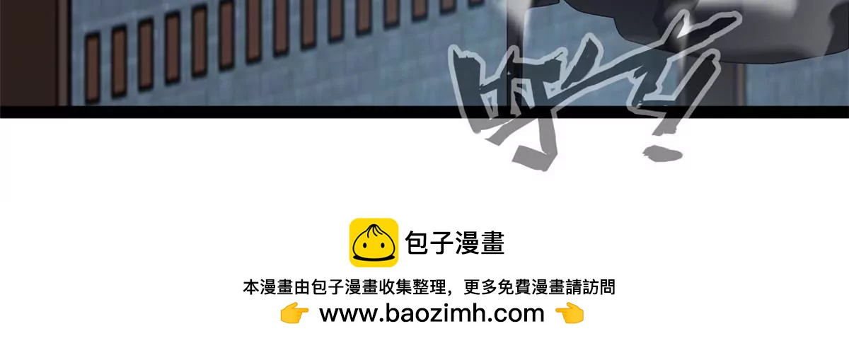 第196话 不可原谅-第194话