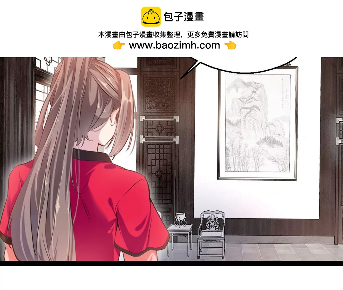 第198话 你究竟是谁-第196话