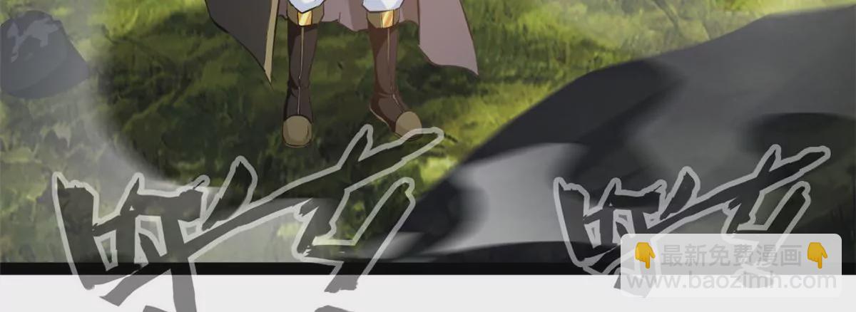 第198话 你究竟是谁-第196话