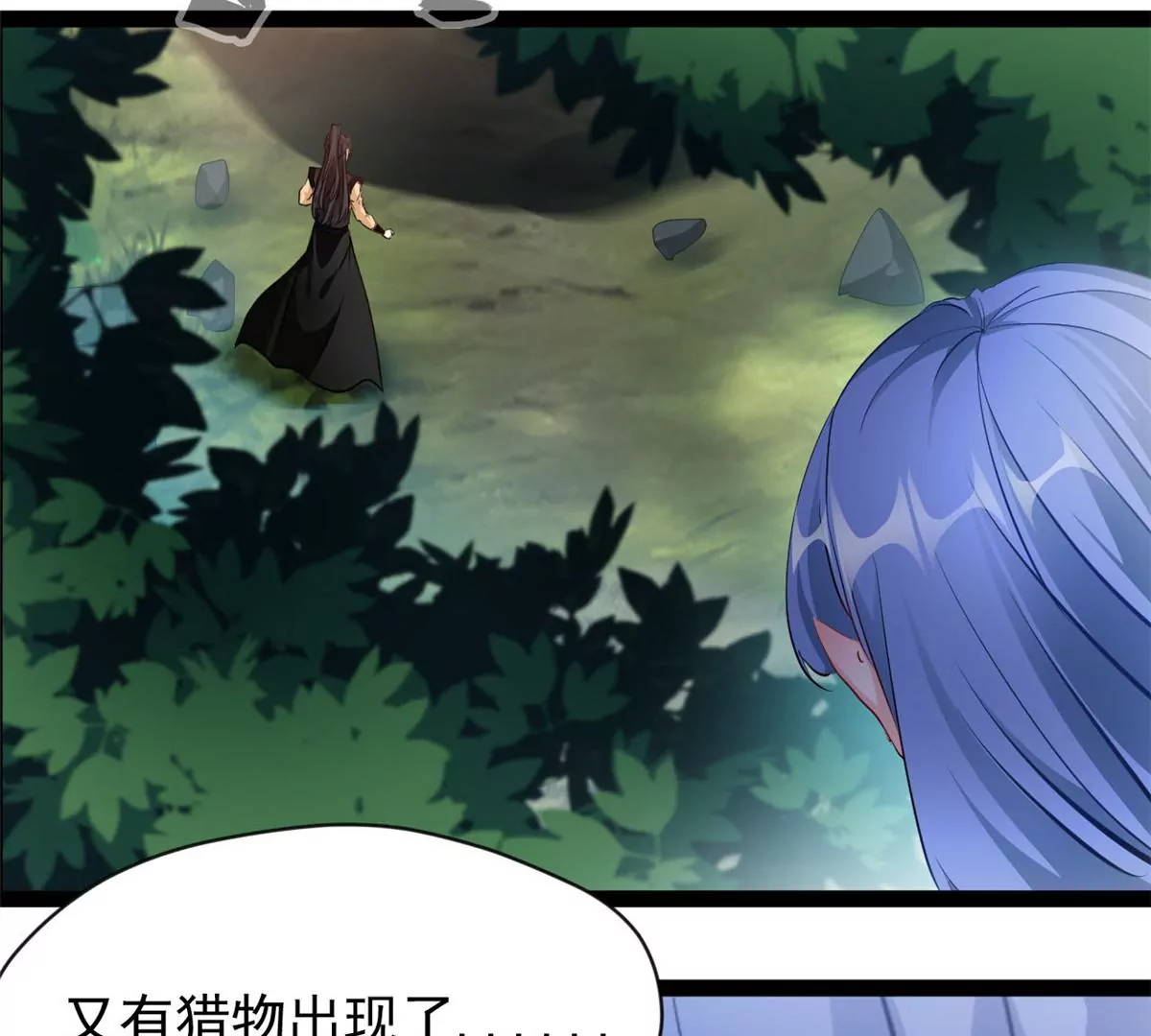 第198话 你究竟是谁-第196话