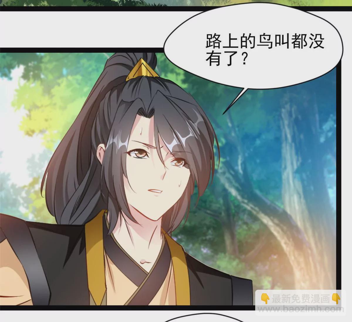 第198话 你究竟是谁-第196话