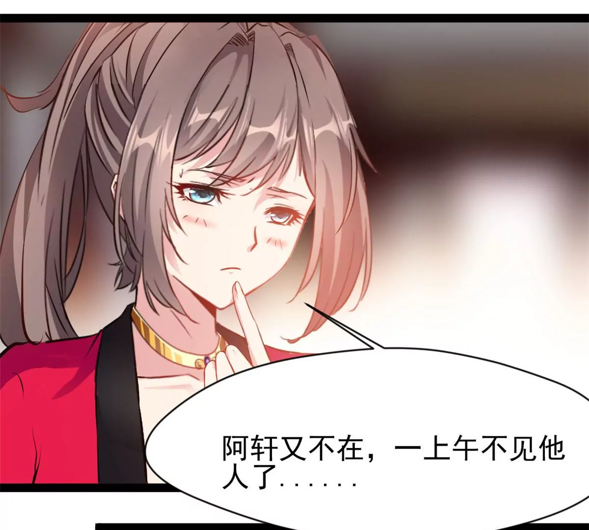 第198话 你究竟是谁-第196话