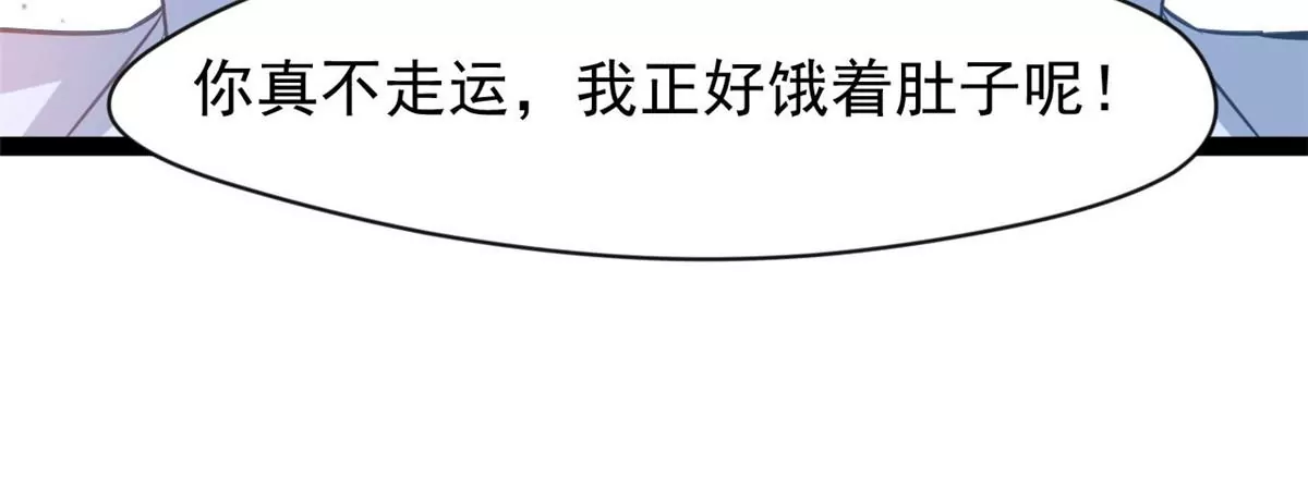 第198话 你究竟是谁-第196话