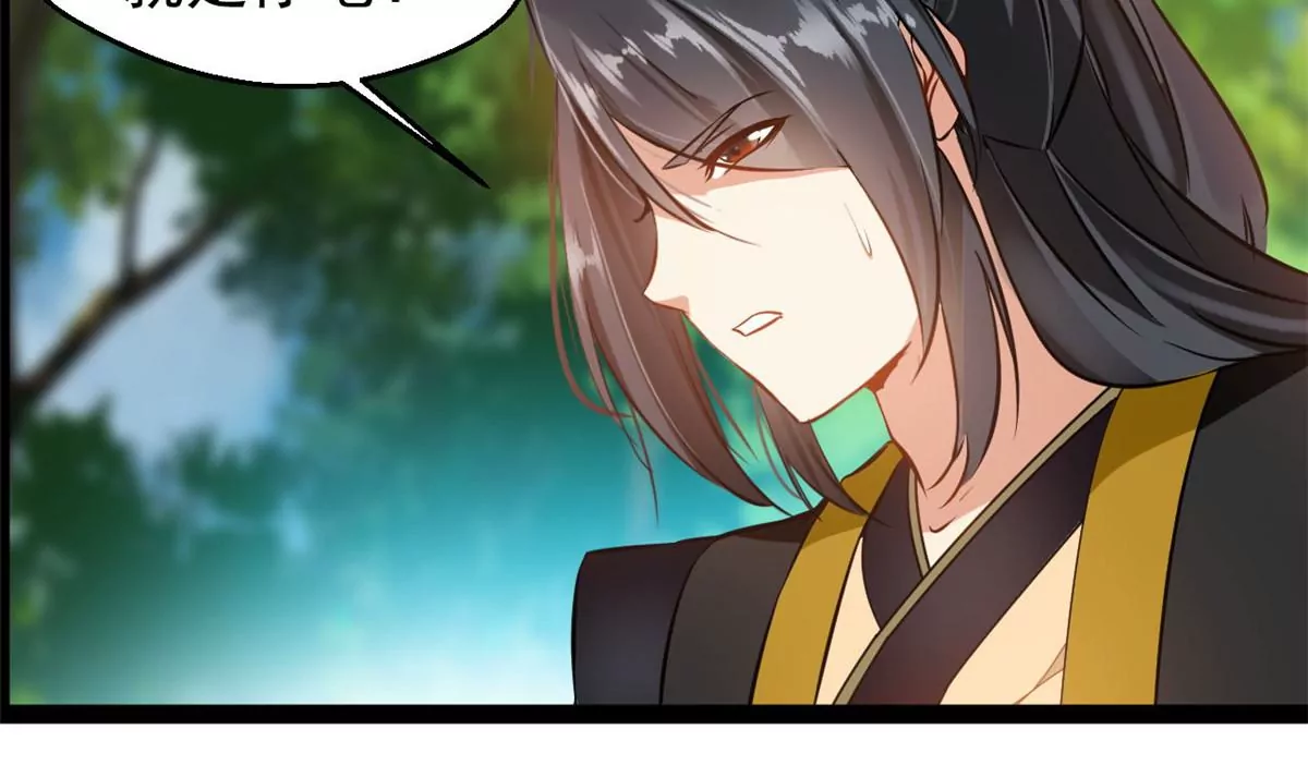 第198话 你究竟是谁-第196话