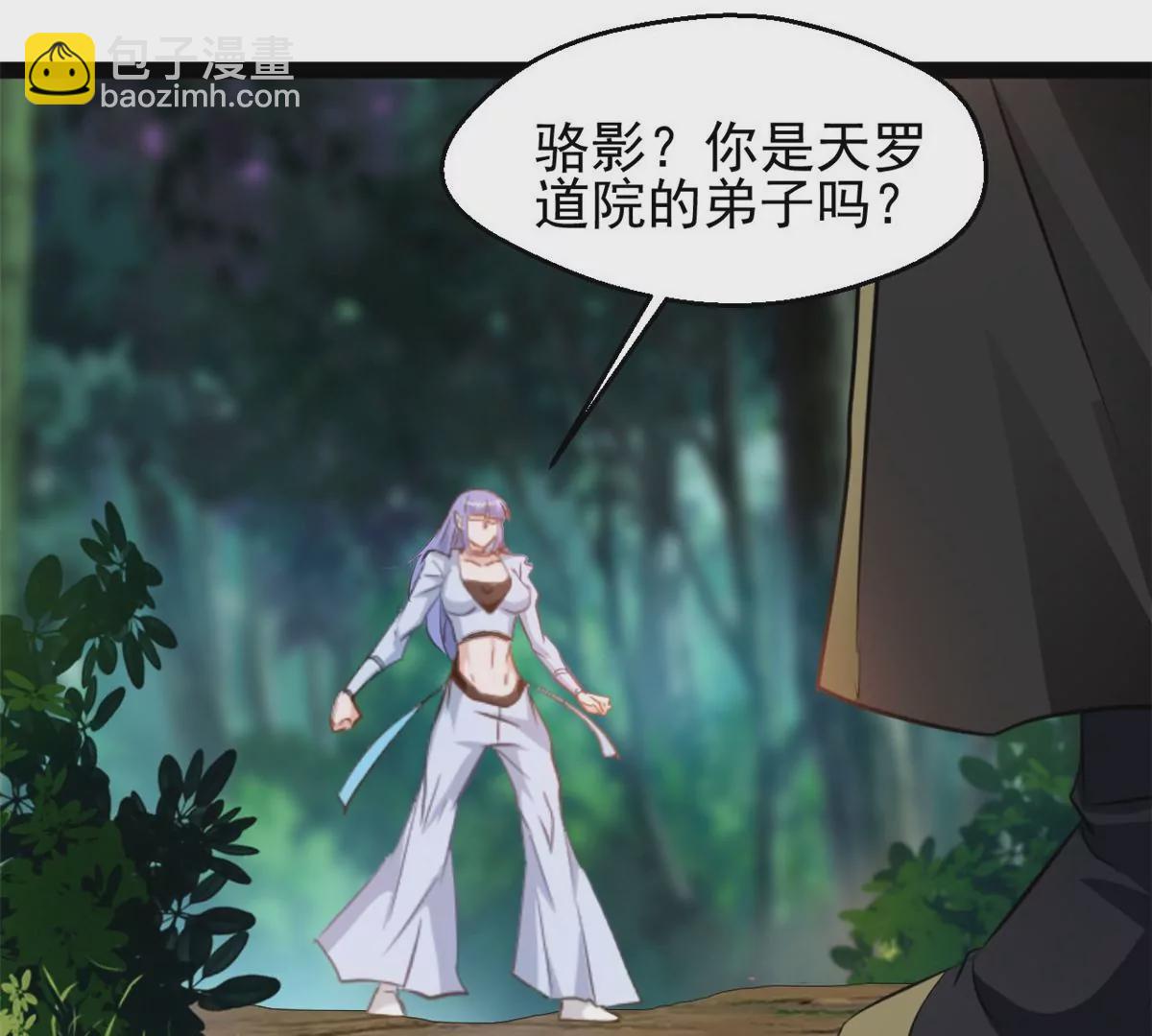 第198话 你究竟是谁-第196话