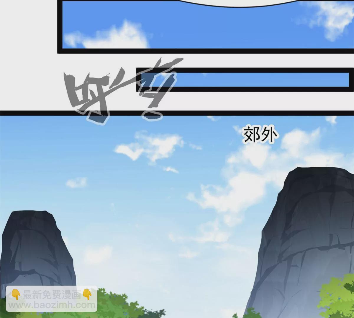 第198话 你究竟是谁-第196话