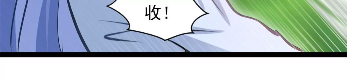 第200话 全力以赴-第198话