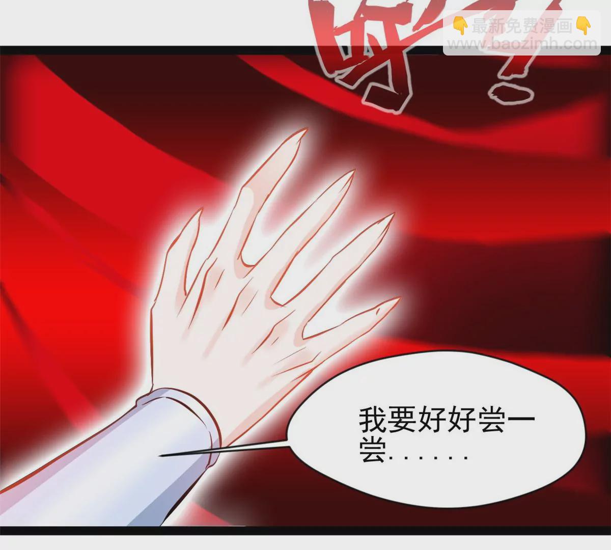 第200话 全力以赴-第198话