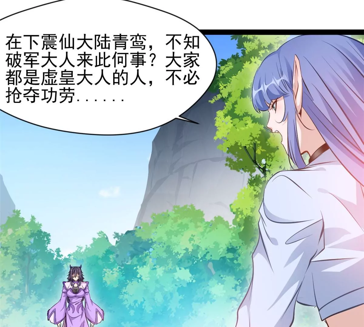 第200话 全力以赴-第198话