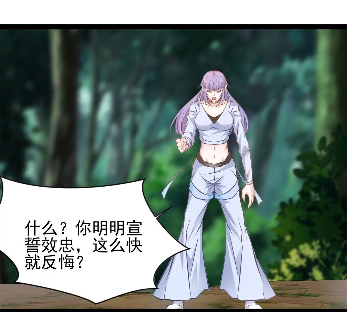 第200话 全力以赴-第198话