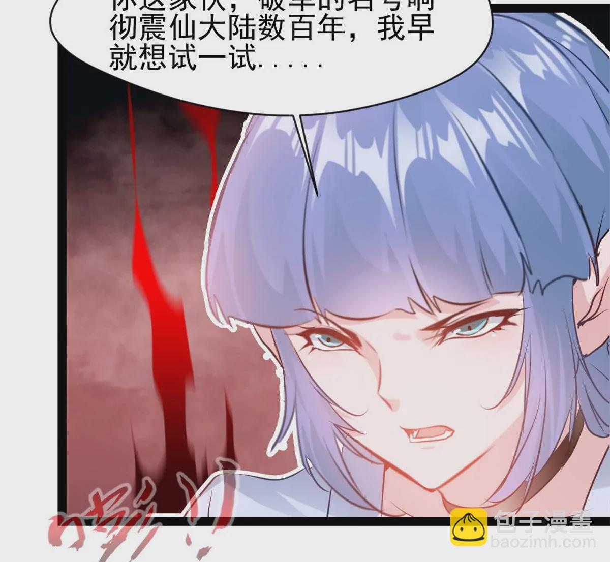 第200话 全力以赴-第198话