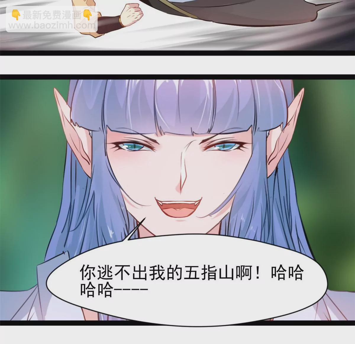 第200话 全力以赴-第198话