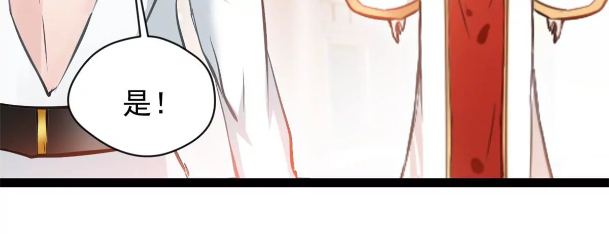 第202话 大事不好-第200话