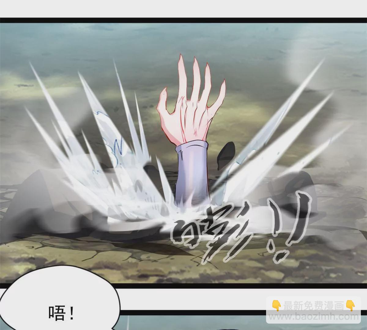 第202话 大事不好-第200话