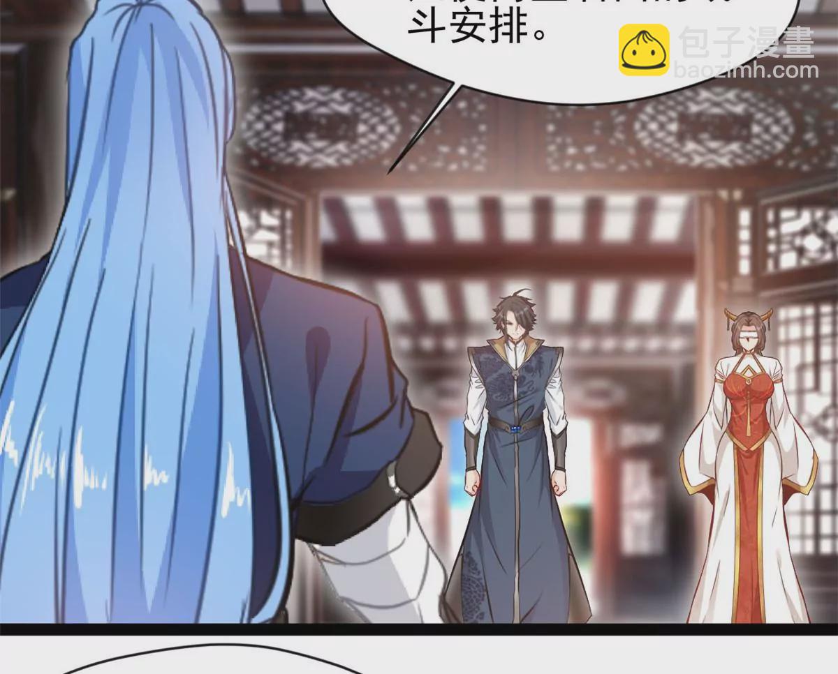 第202话 大事不好-第200话