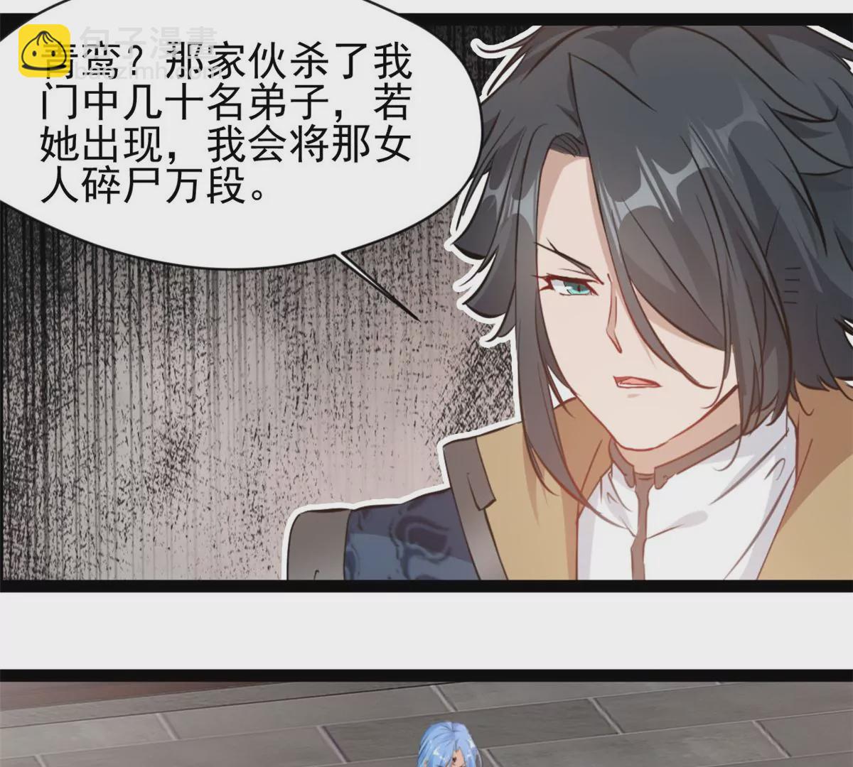 第202话 大事不好-第200话